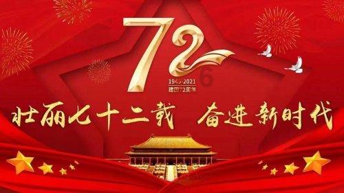 古代中国朝代的变更，与每个朝代建立后的变化