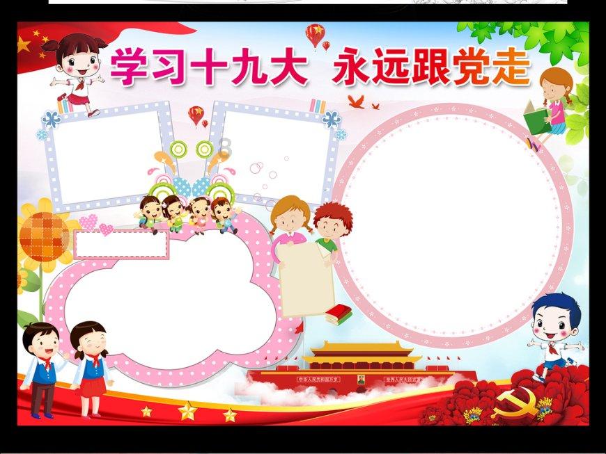 轩辕剑3外传天之痕