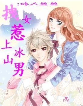 索瑞尔花园逃生